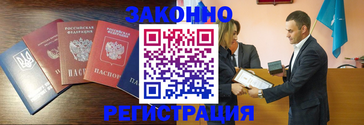 пропишу в квартире в Пересвете